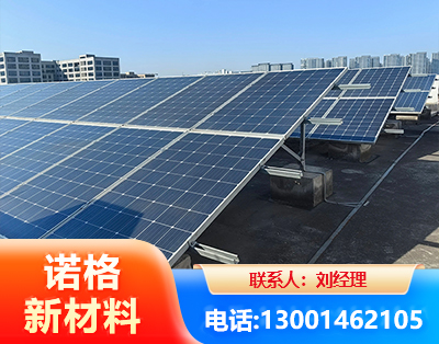 大理U型钢光伏支架