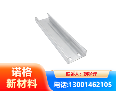 大理光伏C型钢