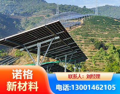 大理C型钢光伏支架