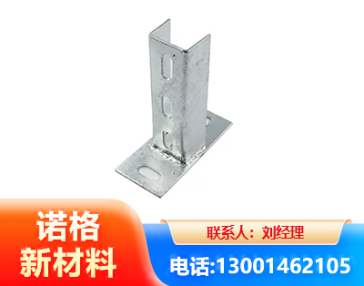 大理光伏底座