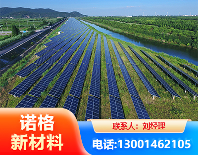 大理集中式光伏系统